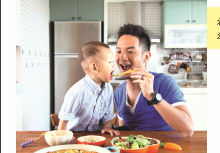 高山峰  樂當煮父 