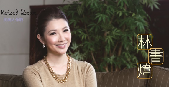 林書煒 hold住一家大小 低溫不感冒！