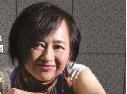 葉綠娜 音樂，在需要的角落陪伴