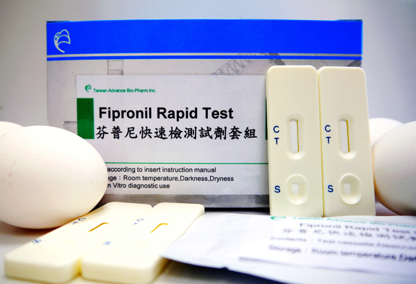全台陷入芬普尼毒蛋風暴 快篩劑預計年底上市
