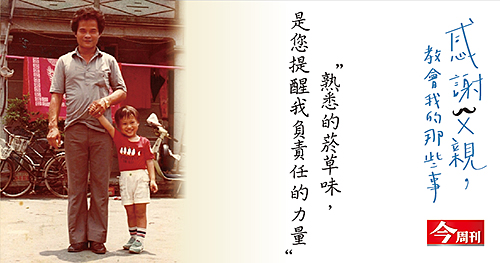 熟悉的菸草味，是您提醒我負責任的力量