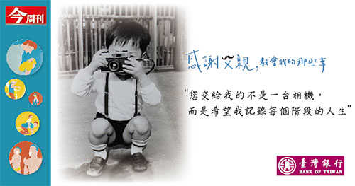 【特優作品】感謝父親教會我的那些事