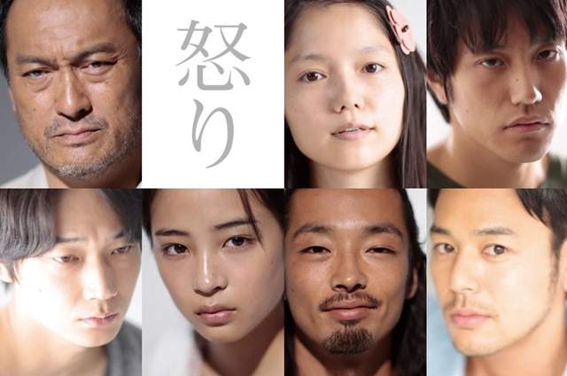 怒 ― 「心」是一切的原點與終點