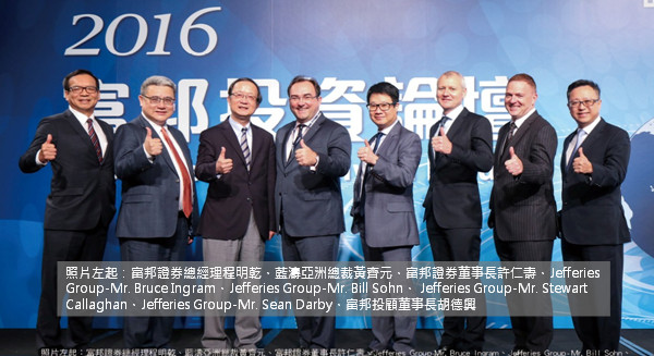 兩岸競合 機器人商機爭鳴