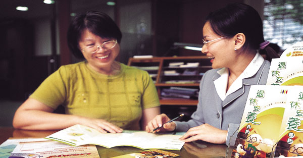 30、40、50歲 搶救退休金大作戰