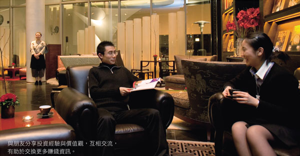 樂意分享經驗 換來更多資訊和靈感