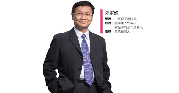 看K線　 3步驟就這樣賺價差 