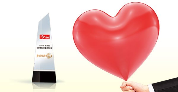 2016財富管理銀行暨證券評鑑揭曉