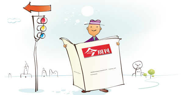 哪一種年金險 適合我養老？ 