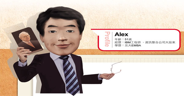 巴菲特投資學濃縮3步驟 化繁為簡賺更多 