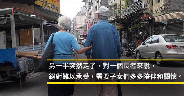 一心想死的婆婆