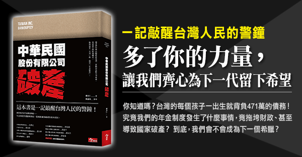 我的不安與不忍