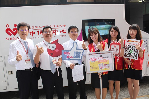 捐幸福 解血荒 台中銀行用心盡在其中