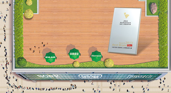 初心 萃煉經典不敗的品牌力（摘）