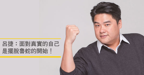 曾不務正業  母親一滴淚改變人生