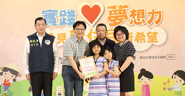 小小發明家的圓形夢