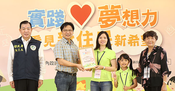 甜蜜新生活，烤出新希望