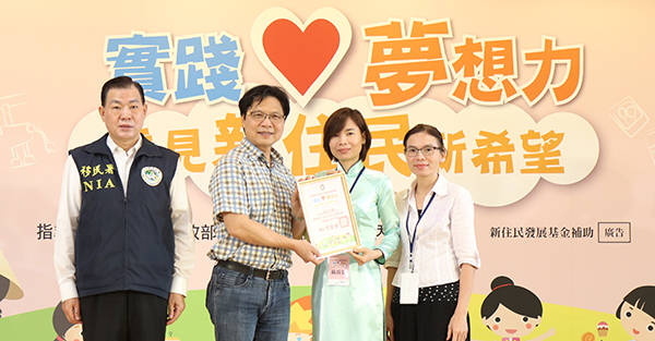 「捲」出我們的奇幻世界～越南立體捲紙藝術創作種子培育計畫