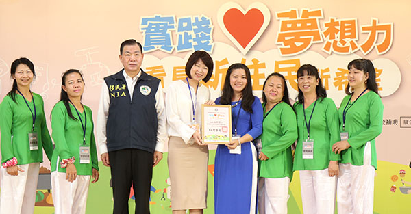 愛不分你我，讓我們一起把愛傳出去