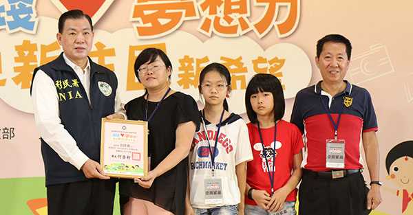 深植環保及健康概念－魚菜共生技術指導