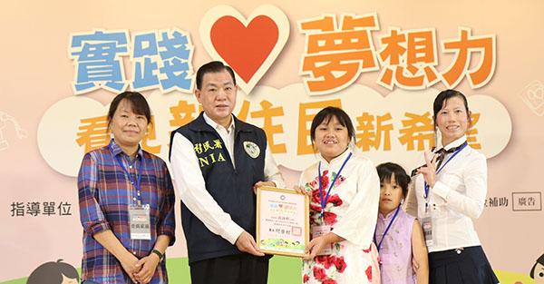 月世界導覽小尖兵