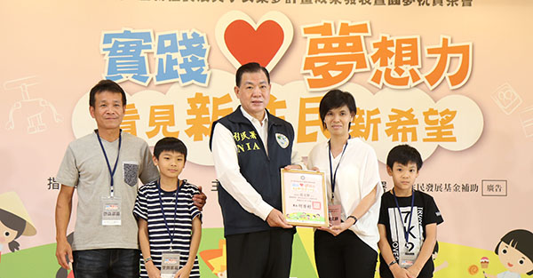 我的家庭同鄉繪