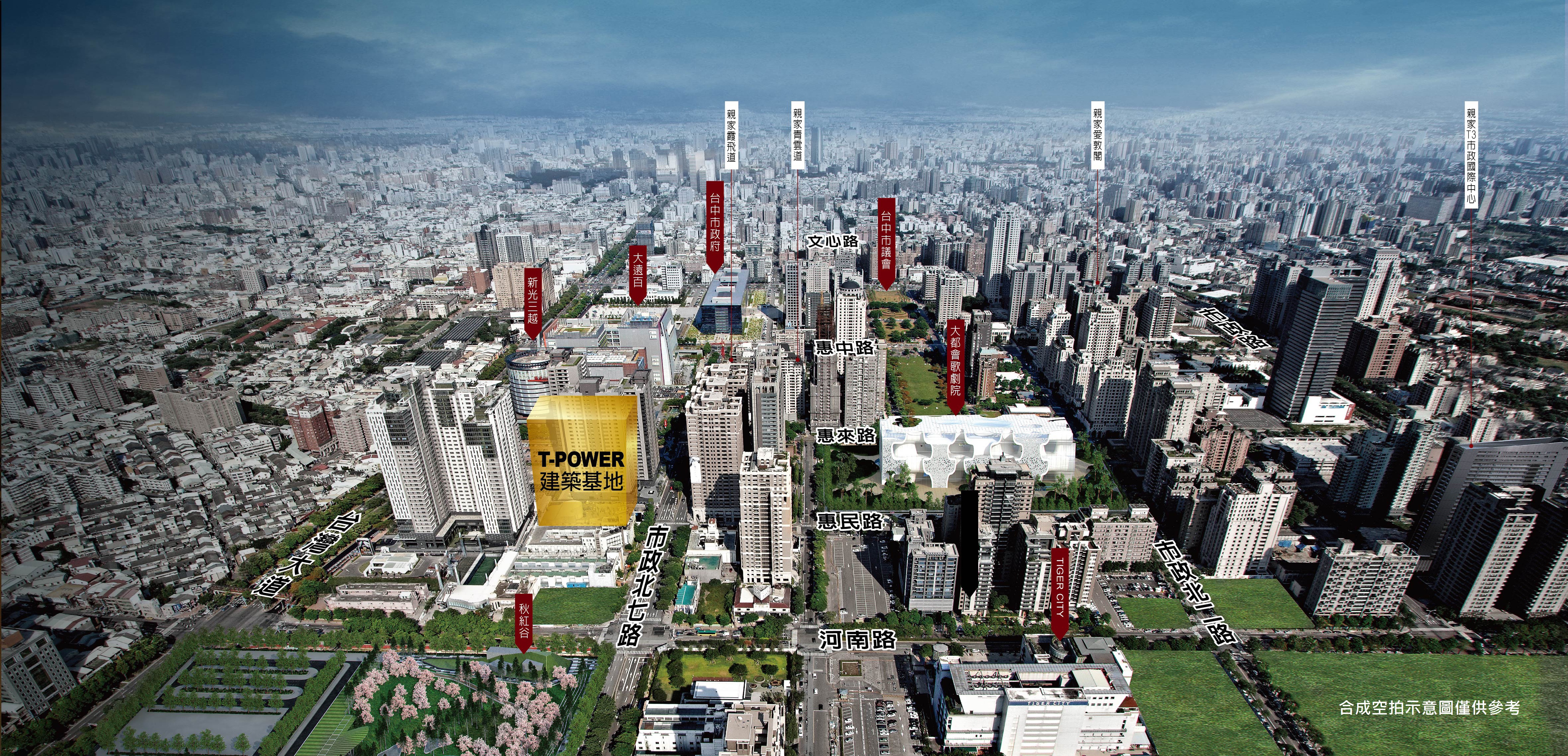 親家T-Power王者登場，企業總部變身員工最溫暖的「家」