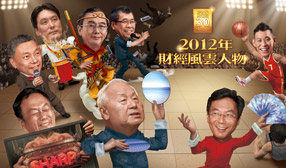 五月天阿信 票選最佳幸福企業老闆