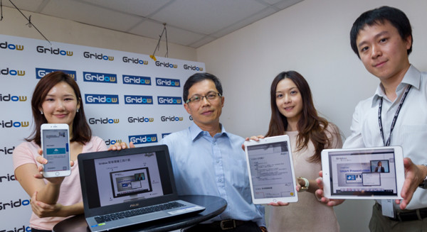 最Smart的商用簡報：一站式解決方案