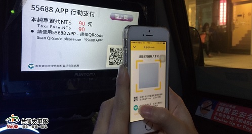 搭小黃不用掏錢包！手機綁定信用卡 路邊攔車也能刷