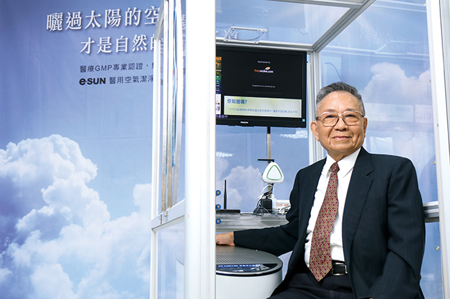 台灣國際空氣淨化暨環境衛生展 隆重登場