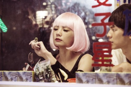 缺角一族 ― 小確幸了，然後呢？