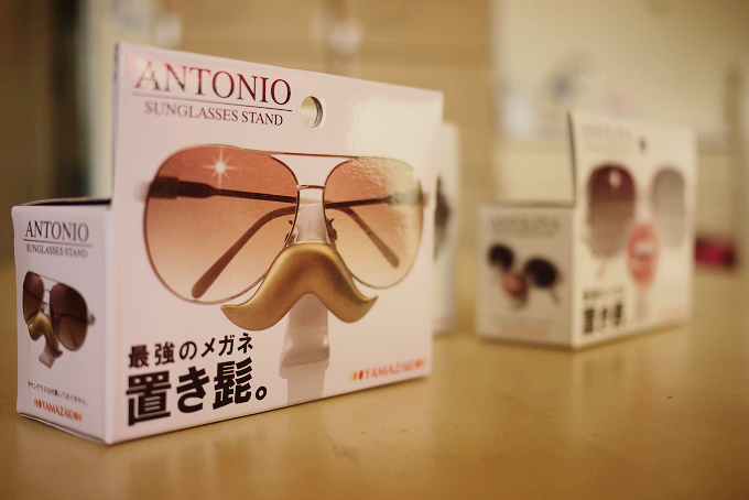 時尚變裝造型，給眼鏡的俏皮又安全的造型收納架！