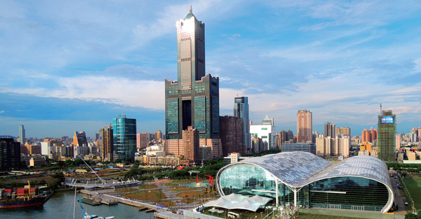 高雄 創新城市 展望未來 航向世界