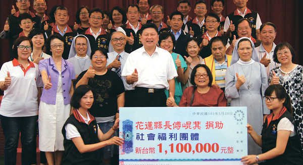 宜居．樂活．花蓮正蛻變