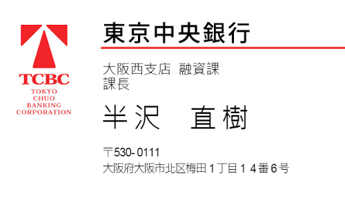由「半澤直樹」談專利侵權