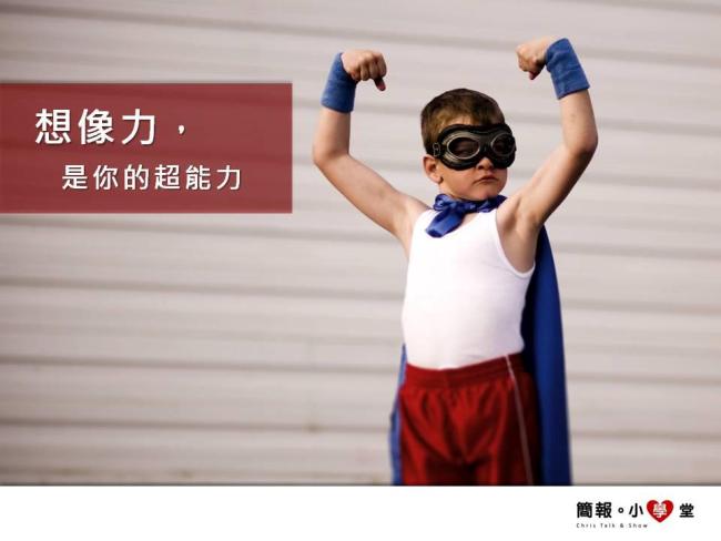 教育的生命現象