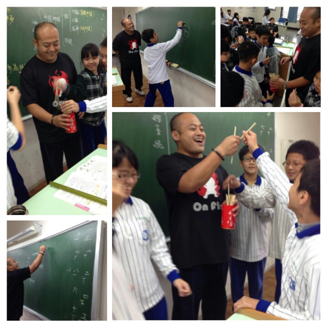 課本不轉，老師轉！