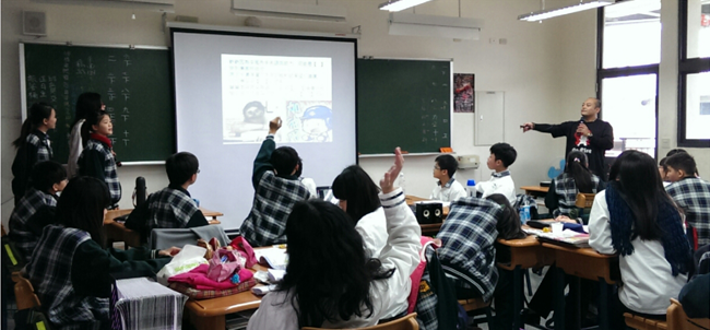 《進擊的巨人》也能一起上課！