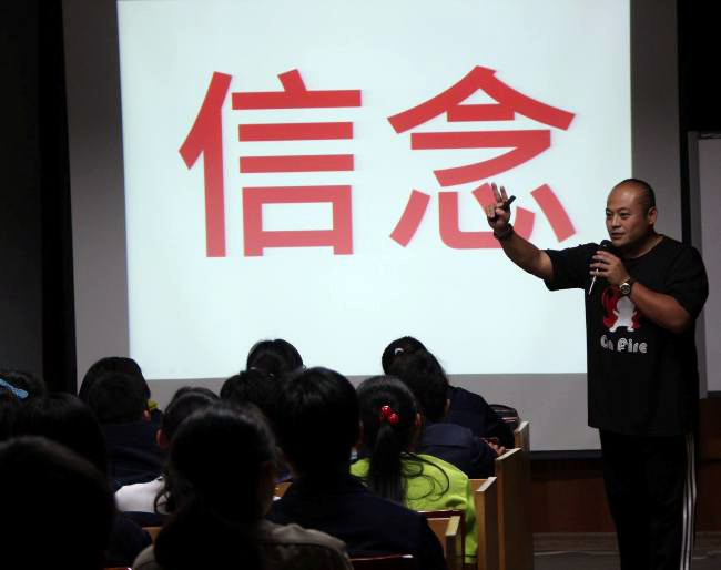 你想學習，就得不斷「變形」！