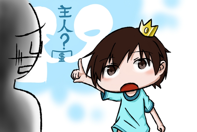 誰最有錢──小王子的理財筆記No.7