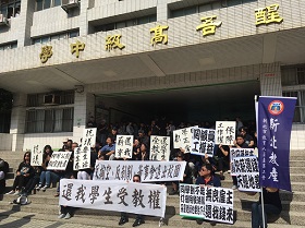 醒吾惡性欠薪  領不到薪水的老師該何去何從？