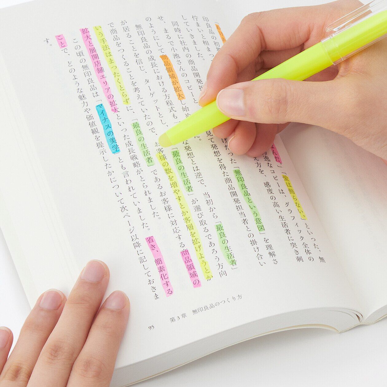 可擦筆系列,無印良品