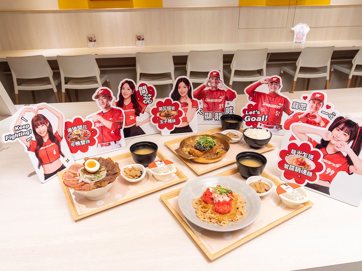 圖三：定食8端出三款結合「龍魂精神」與「強棒出擊」為靈感的聯名新品。