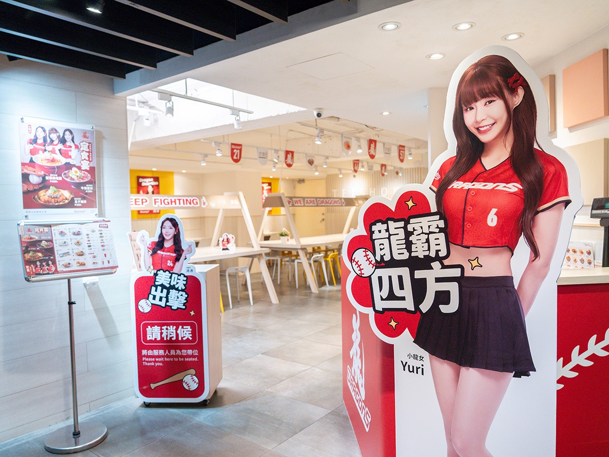 圖二：定食8攜手台灣職業棒球隊「味全龍」於西門店特別規劃聯名主題店，球迷在用餐時，也能感受宛如置身球場的應援魅力。