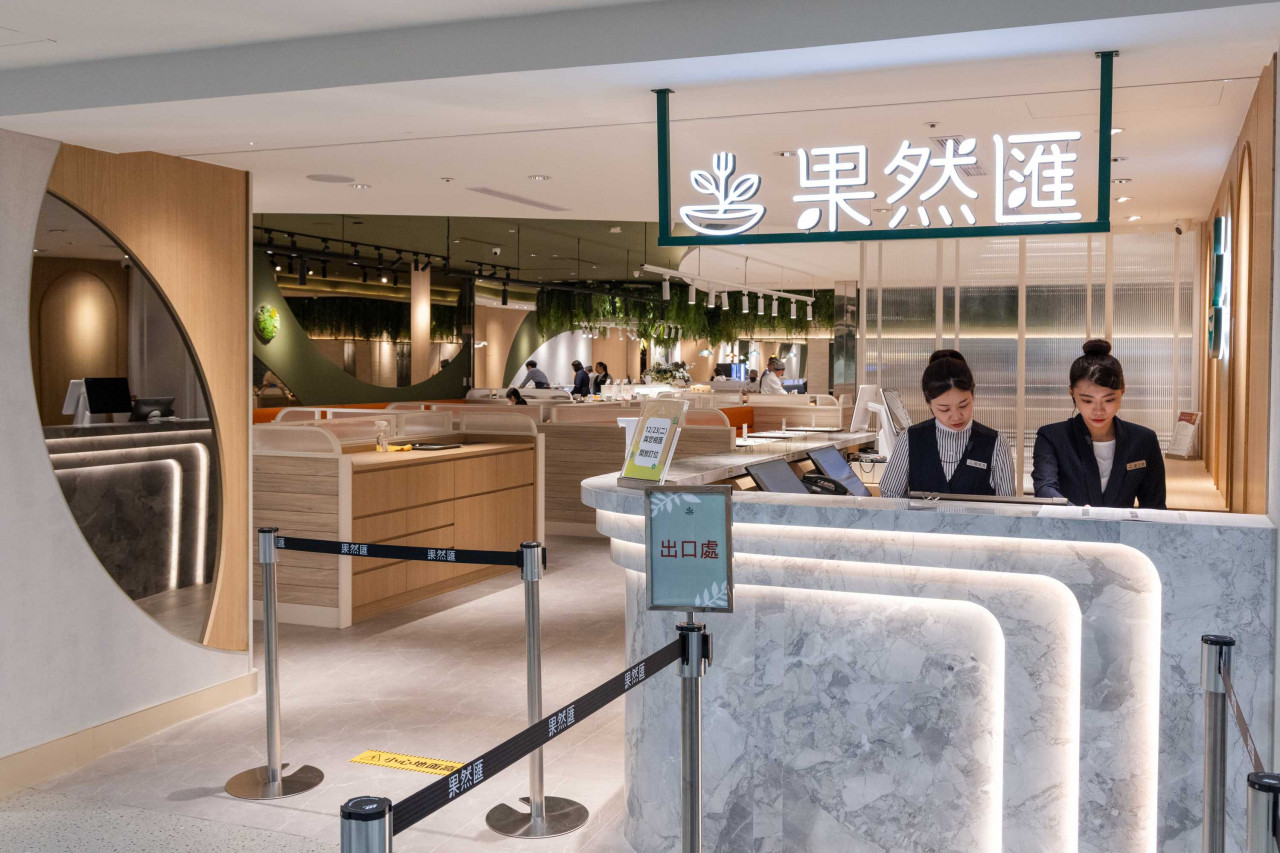 果然匯,新光三越站前