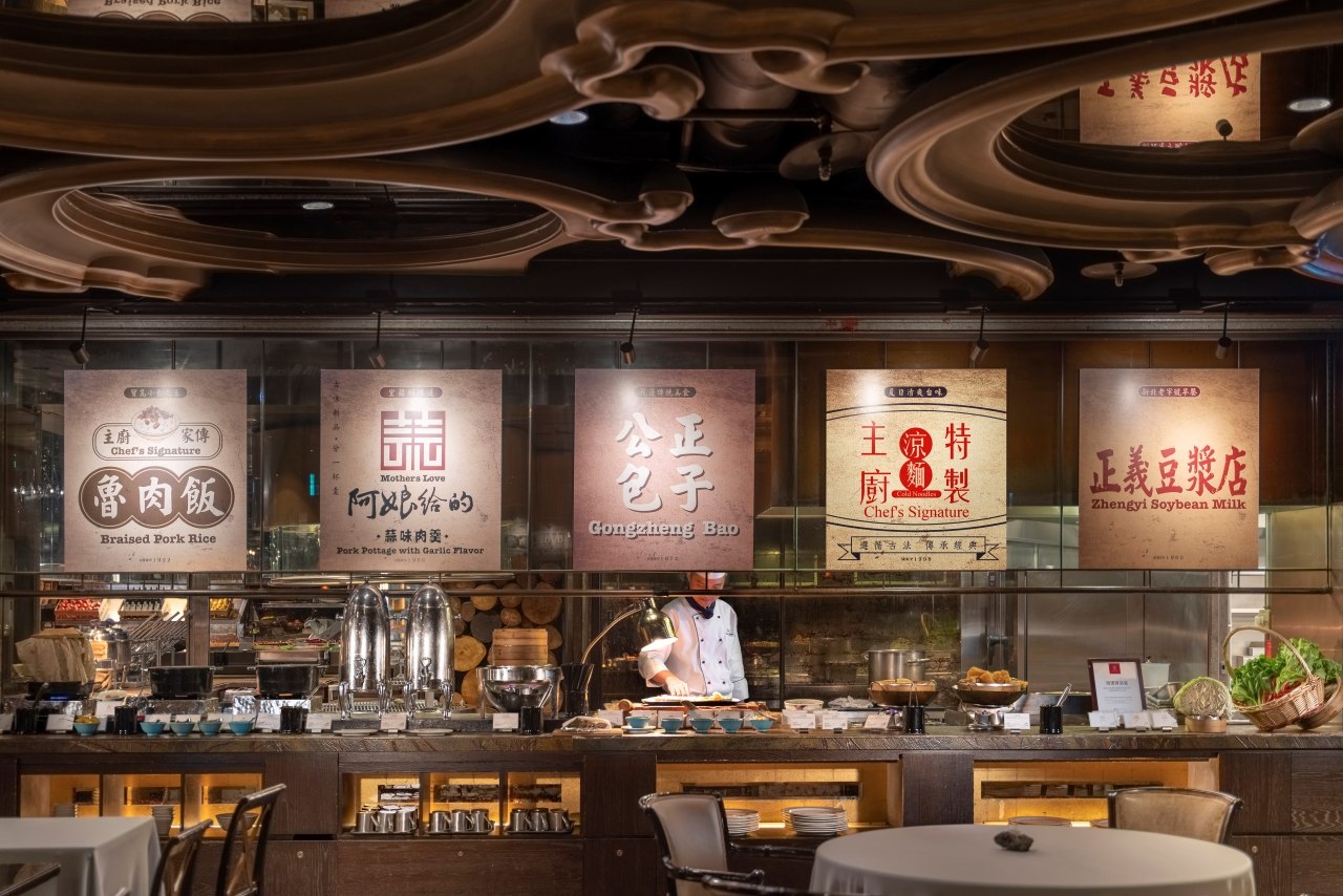 君品早餐集結各地經典台式美味