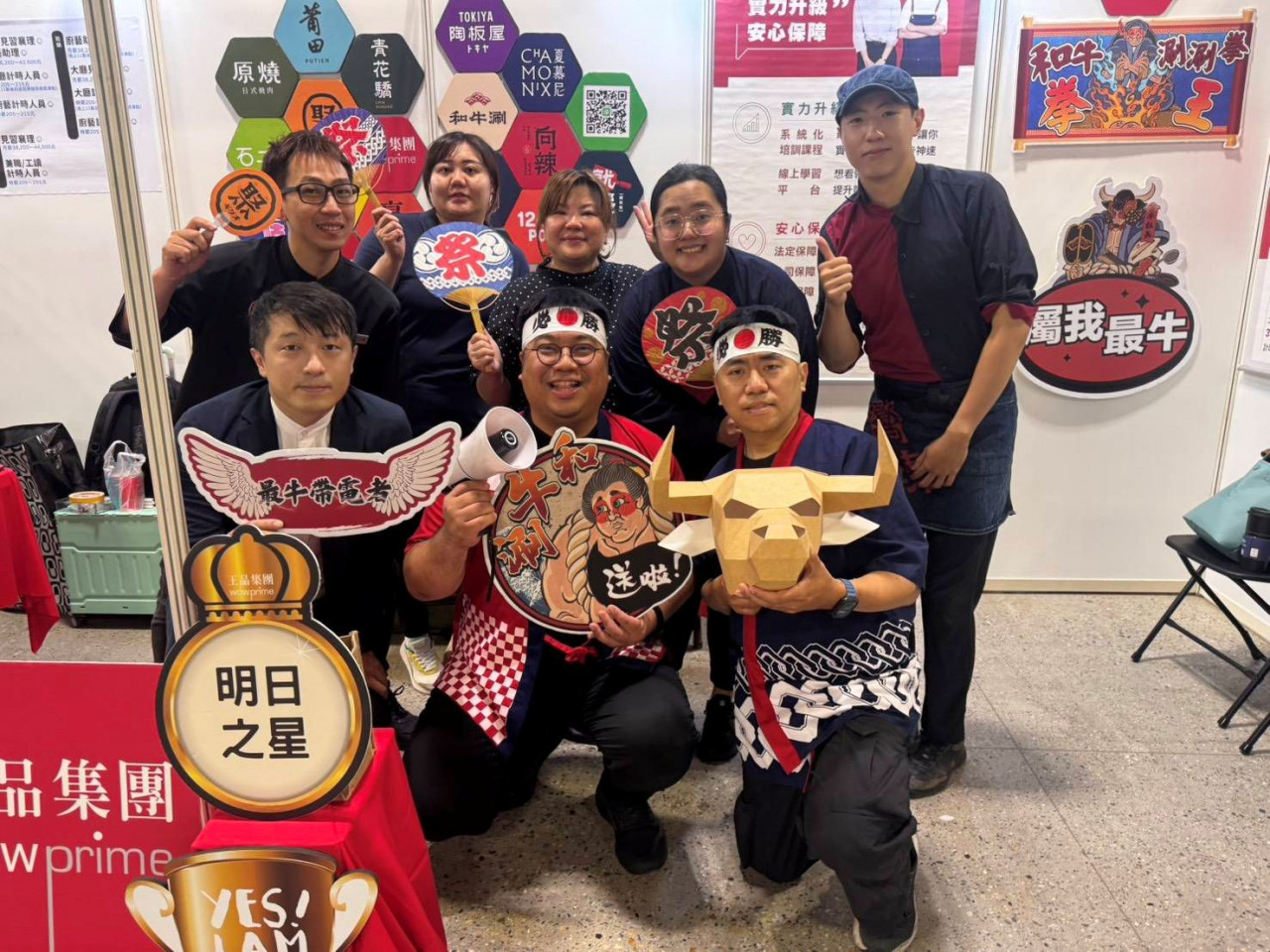 王品,店長,薪資