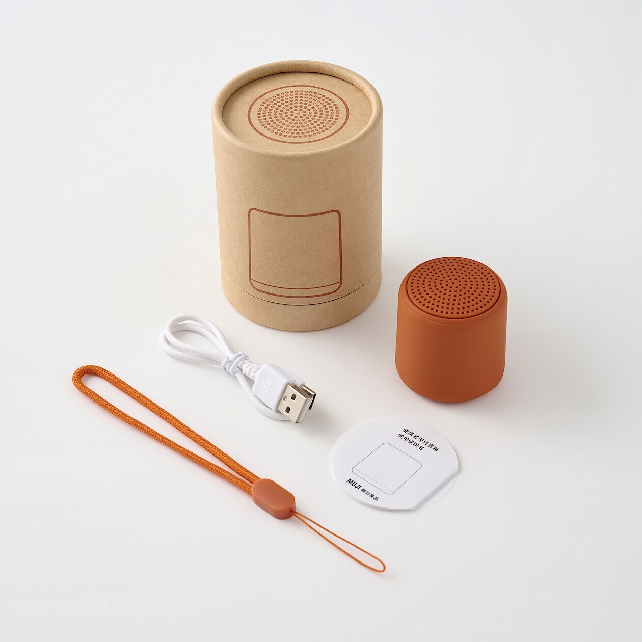 無印良品,藍牙喇叭