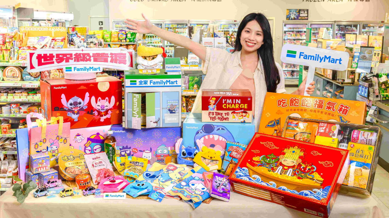 全家最低只要399元起就能輕鬆備齊,提供民眾各式中元採買提案。